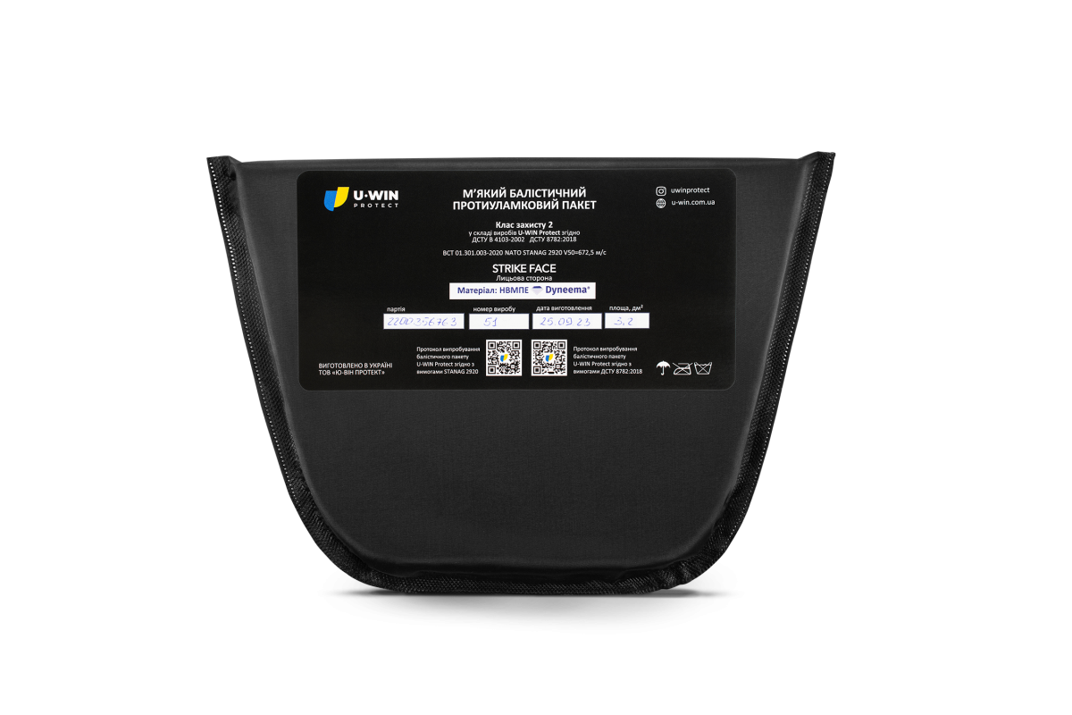 Балістичний пакет під напашник U-WIN PRO 2-й клас НВМПЕ Dyneema США / Площа захисту 3,2 дм.кв.