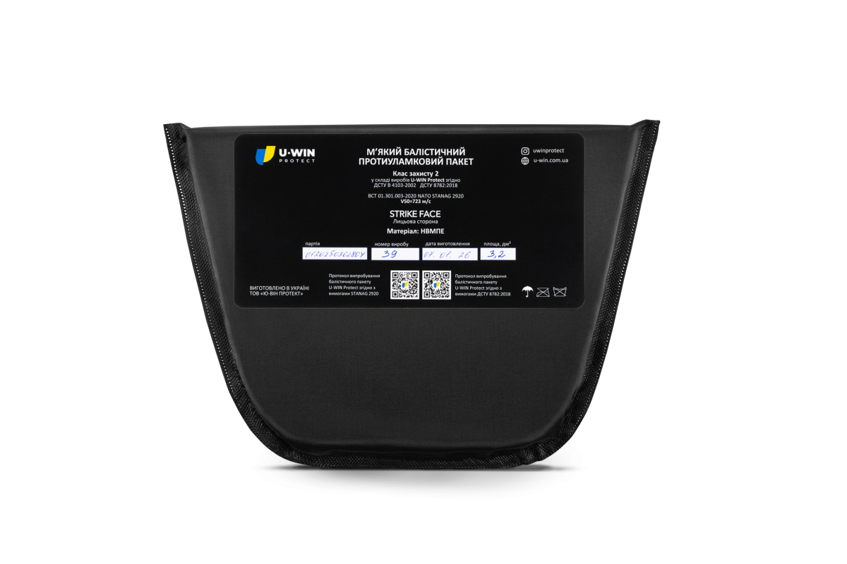Балістичний пакет під напашник U-WIN PRO 2-й клас НВМПЕ Китай / Площа захисту 3,2 дм.кв.