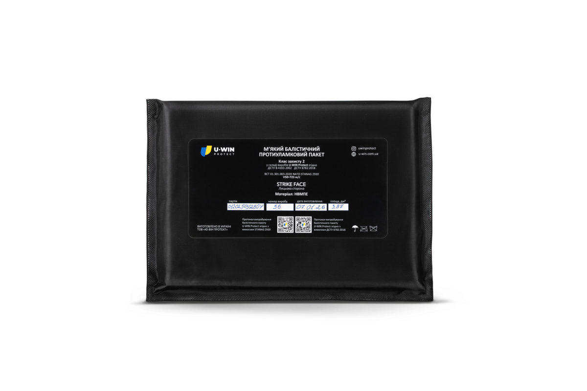 Балістичний пакет під захист живота U-WIN PRO 2-й клас НВМПЕ Китай / Площа захисту 3,87 дм.кв.