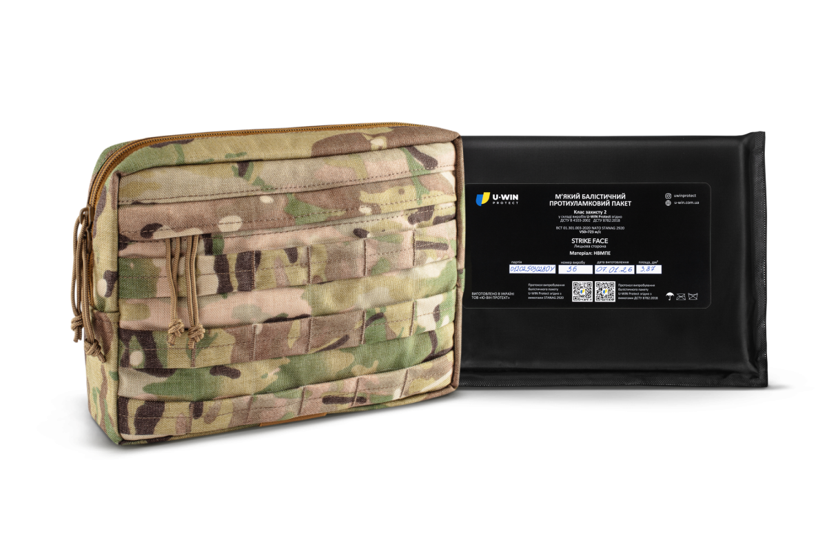 Комплект Захист живота U-WIN PRO Cordura® 1000 MultiCam® з балістичним пакетом НВМПЕ Китай / Площа захисту 3,87 дм.кв.